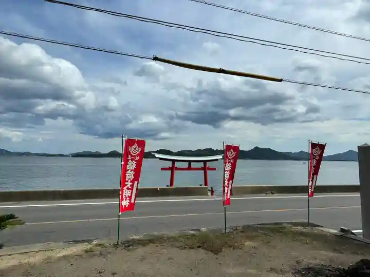 稲荷神社(広島県)