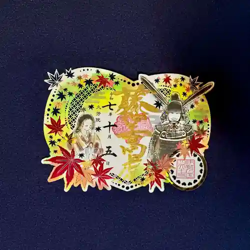 伊勢の国 四天王寺(三重県)