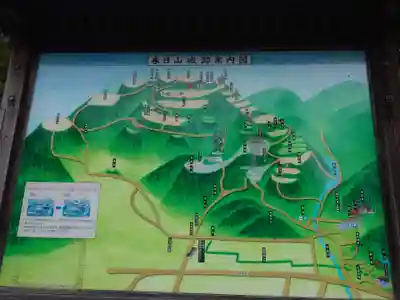 春日山神社(新潟県)