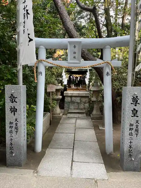 空鞘稲生神社(広島県)