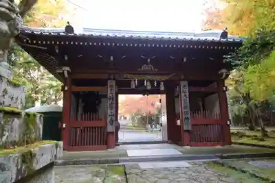 神峯山寺の山門・神門