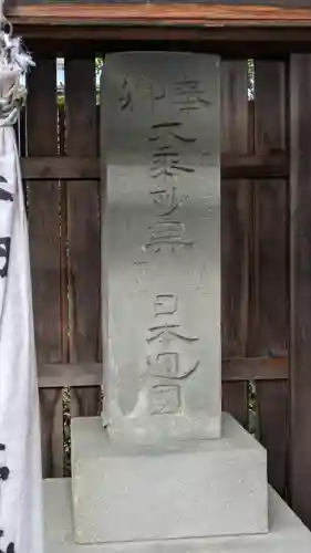 神宮寺(滋賀県)