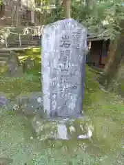 正法寺の建物その他