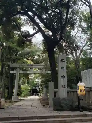 赤坂氷川神社(東京都)