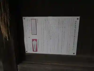 伏木香取神社(茨城県)