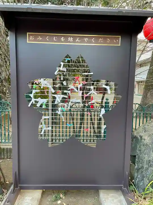 桜神宮(東京都)