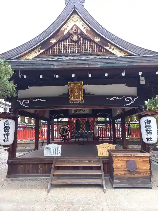 御霊神社の本殿・本堂