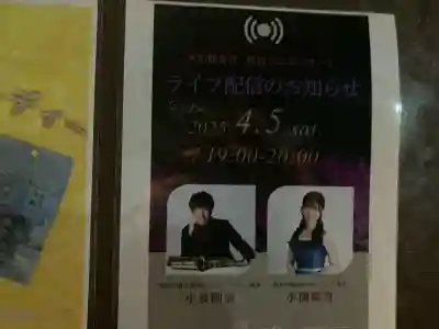 大船観音寺(神奈川県)