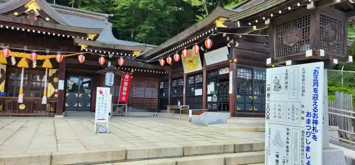 福島縣護國神社の本殿・本堂
