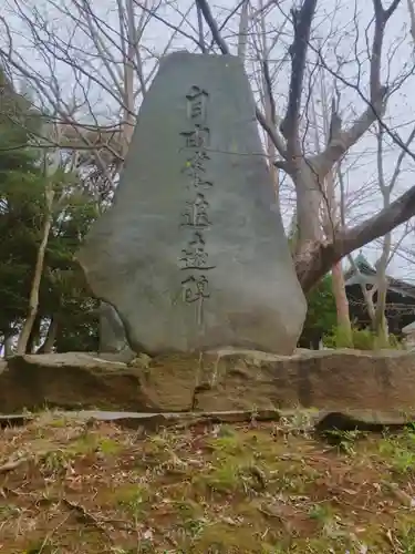 総持寺のその他建物