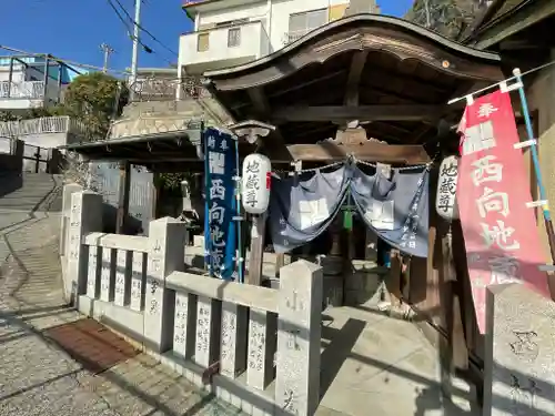 西向地蔵(兵庫県)