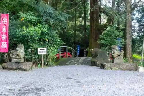 東霧島神社(宮崎県)