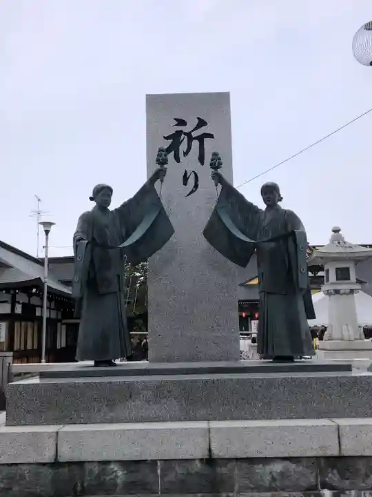 山形縣護國神社(山形県)