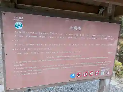 高野山金剛峯寺奥の院(和歌山県)