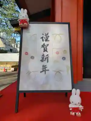 麻布氷川神社のその他建物