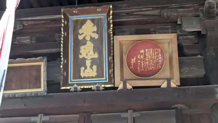 川道観音千手院(滋賀県)