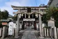 大将軍八神社(京都府)