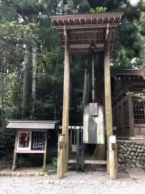 秋葉山本宮 秋葉神社 下社のその他建物