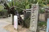 一乗寺のその他建物