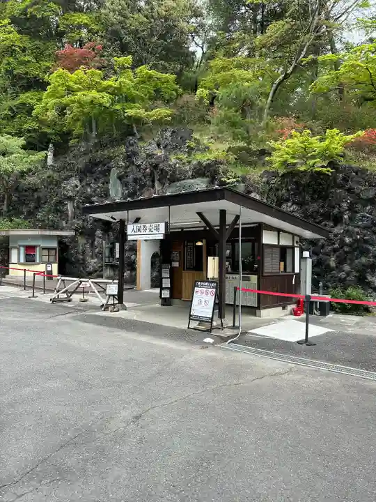 洞窟観音・徳明園・山徳記念館(群馬県)