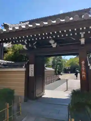 壬生寺(京都府)