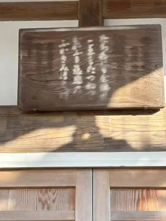 来迎寺(材木座)(神奈川県)