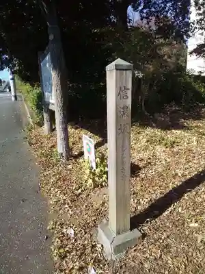 清水八幡宮のその他建物