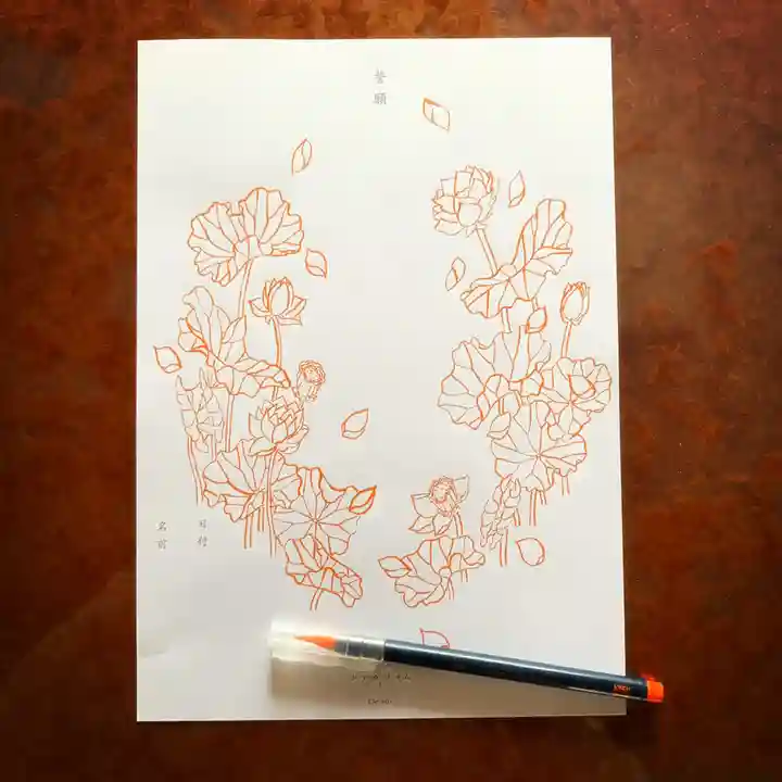 仁玄寺の御朱印