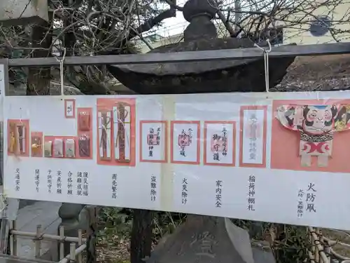 王子稲荷神社(東京都)
