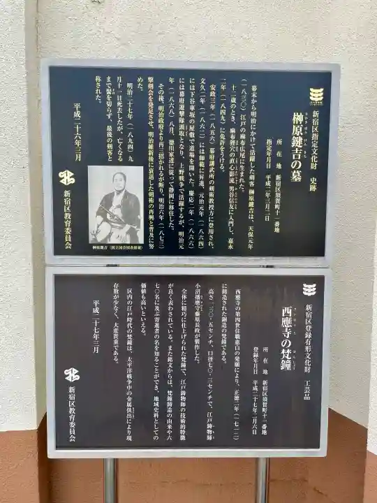 西應寺の{uncategorized: "未分類", other: "その他", undefined: "問題あり", building: "その他建物", grave: "お墓", sacred_gate: "鳥居", guardian: "狛犬", statue: "像", buddha: "仏像", history: "歴史", nature: "自然", garden: "庭園", animal: "動物", pagoda: "塔", temizu: "手水舎", mountain_gate: "山門・神門", sanctuary: "本殿・本堂", subordinate: "末社・摂社", art: "芸術", scenery: "景色", jizo: "地蔵", ema: "絵馬", goshuin: "御朱印", omikuji: "おみくじ", items: "授与品その他", amulet: "お守り", goshuincho: "御朱印帳", eats: "食事", festival: "お祭り", votive_dance: "神楽", shichigosan: "七五三参", wedding: "結婚式", experience: "体験その他", initially: "初詣", around: "周辺", anti_infection: "感染症対策"}