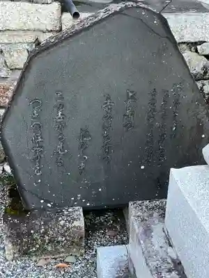 上品寺(滋賀県)