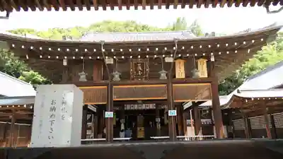 愛媛縣護國神社の本殿・本堂
