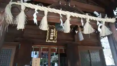 磐井神社の本殿・本堂