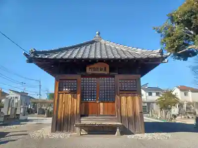 和光院(埼玉県)