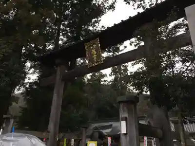 足助八幡宮(愛知県)