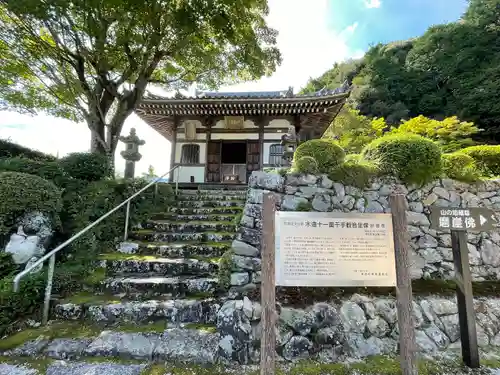 妙感寺の建物その他