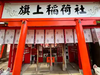 阿部野神社(大阪府)