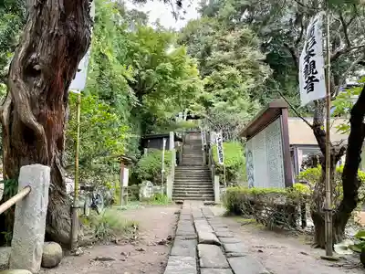 杉本寺(神奈川県)