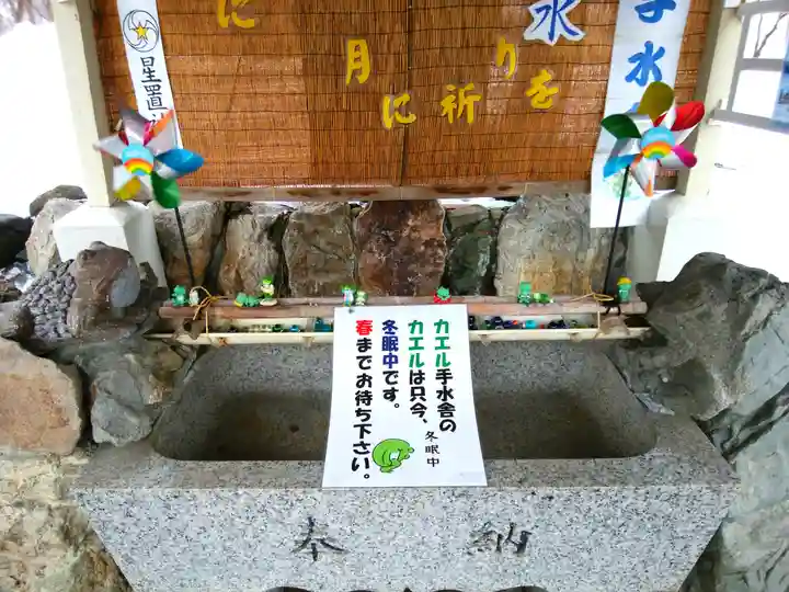 星置神社の手水舎