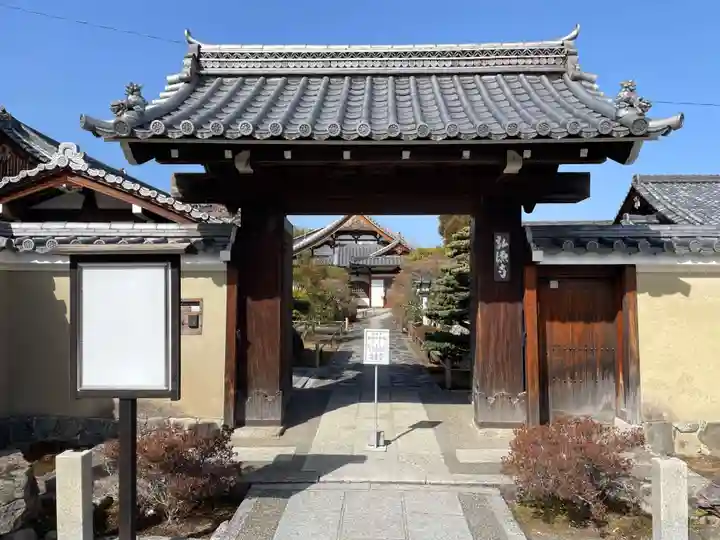 弘源寺(京都府)
