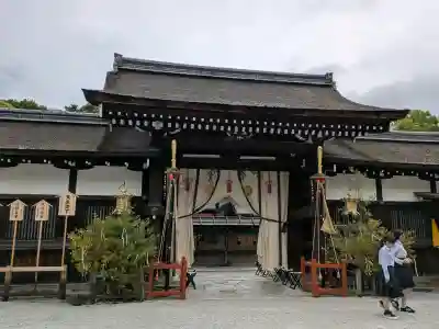賀茂御祖神社（下鴨神社）の{uncategorized: "未分類", other: "その他", undefined: "問題あり", building: "その他建物", grave: "お墓", sacred_gate: "鳥居", guardian: "狛犬", statue: "像", buddha: "仏像", history: "歴史", nature: "自然", garden: "庭園", animal: "動物", pagoda: "塔", temizu: "手水舎", mountain_gate: "山門・神門", sanctuary: "本殿・本堂", subordinate: "末社・摂社", art: "芸術", scenery: "景色", jizo: "地蔵", ema: "絵馬", goshuin: "御朱印", omikuji: "おみくじ", items: "授与品その他", amulet: "お守り", goshuincho: "御朱印帳", eats: "食事", festival: "お祭り", votive_dance: "神楽", shichigosan: "七五三参", wedding: "結婚式", experience: "体験その他", initially: "初詣", around: "周辺", anti_infection: "感染症対策"}