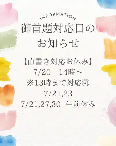 龍本寺(青森県)