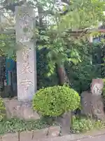 寶泉寺(宝泉寺)(神奈川県)
