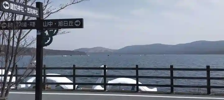 山中浅間神社の周辺