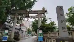 今戸神社の鳥居