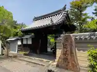 安樂壽院(京都府)