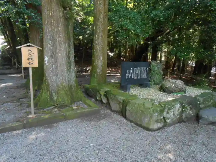 霧島神宮(鹿児島県)