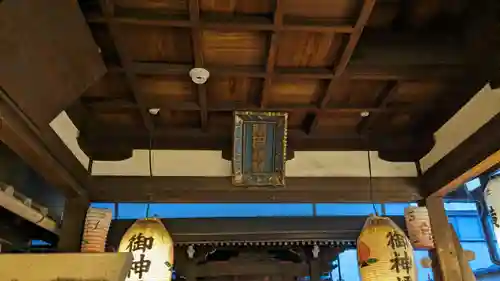 繁昌神社の本殿