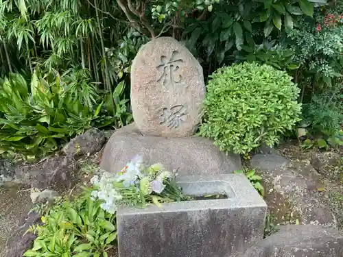 浄妙寺(神奈川県)