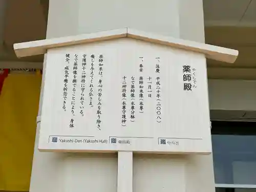 川崎大師（平間寺）(神奈川県)